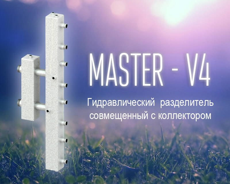 Master - V4